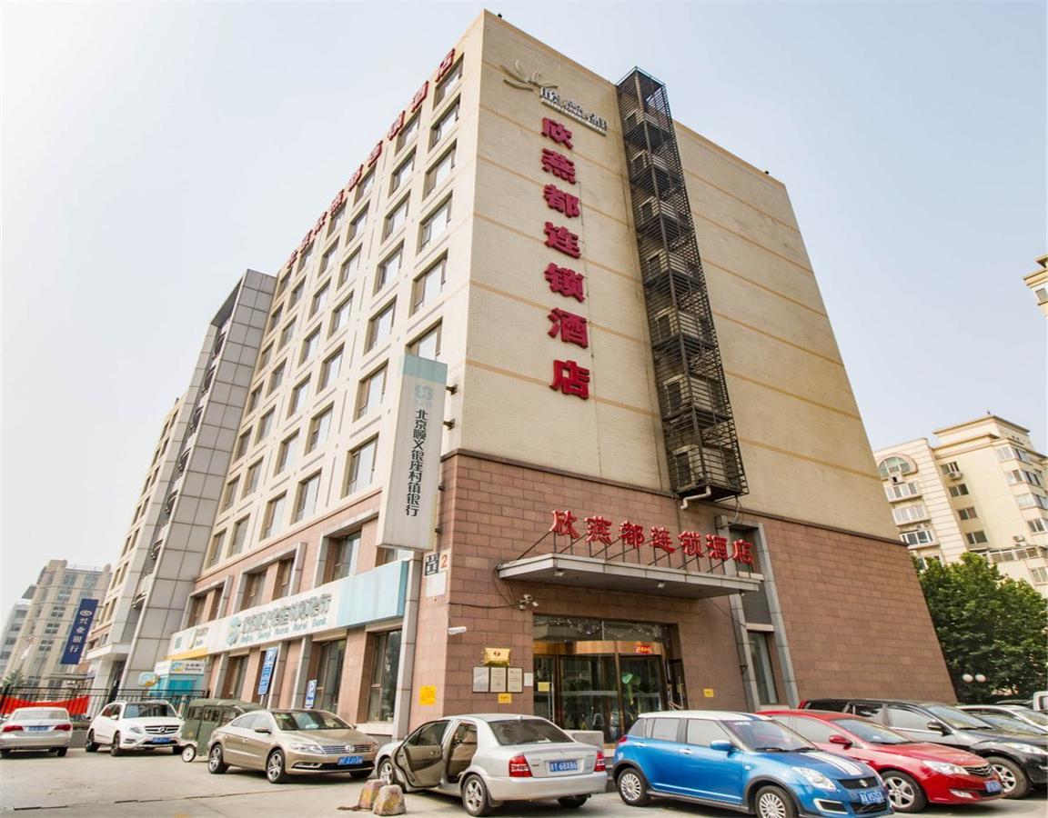 Shindom Inn Beijing Tianzhu Peking Exteriér fotografie